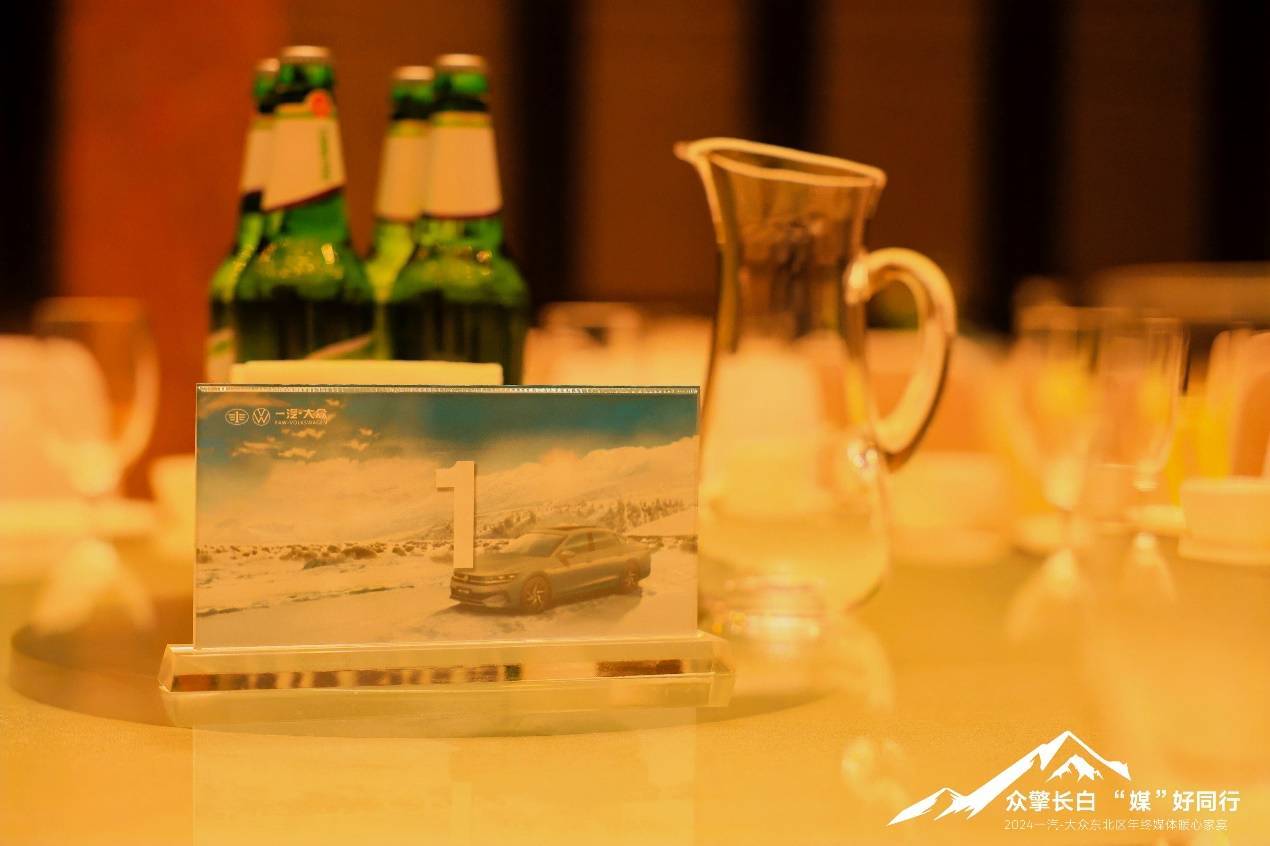 優(yōu)勢(shì)突出后勁足 長(zhǎng)白山邁騰高爾夫新體驗(yàn) 刷新合資車綜合實(shí)力認(rèn)知