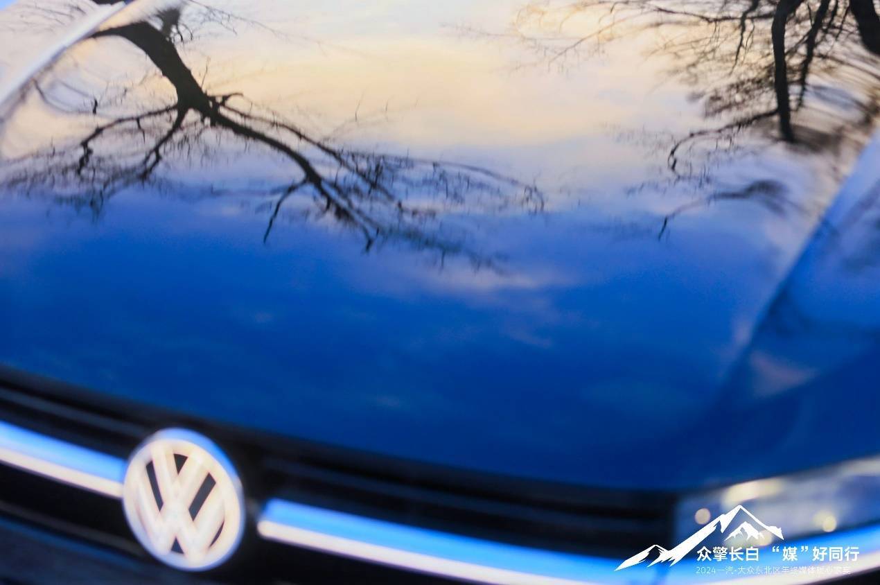 優(yōu)勢(shì)突出后勁足 長(zhǎng)白山邁騰高爾夫新體驗(yàn) 刷新合資車綜合實(shí)力認(rèn)知