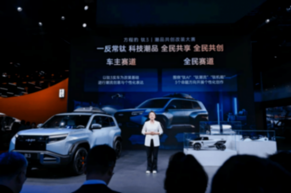 方程豹登陸2025上海車展,583家族首次集結亮相