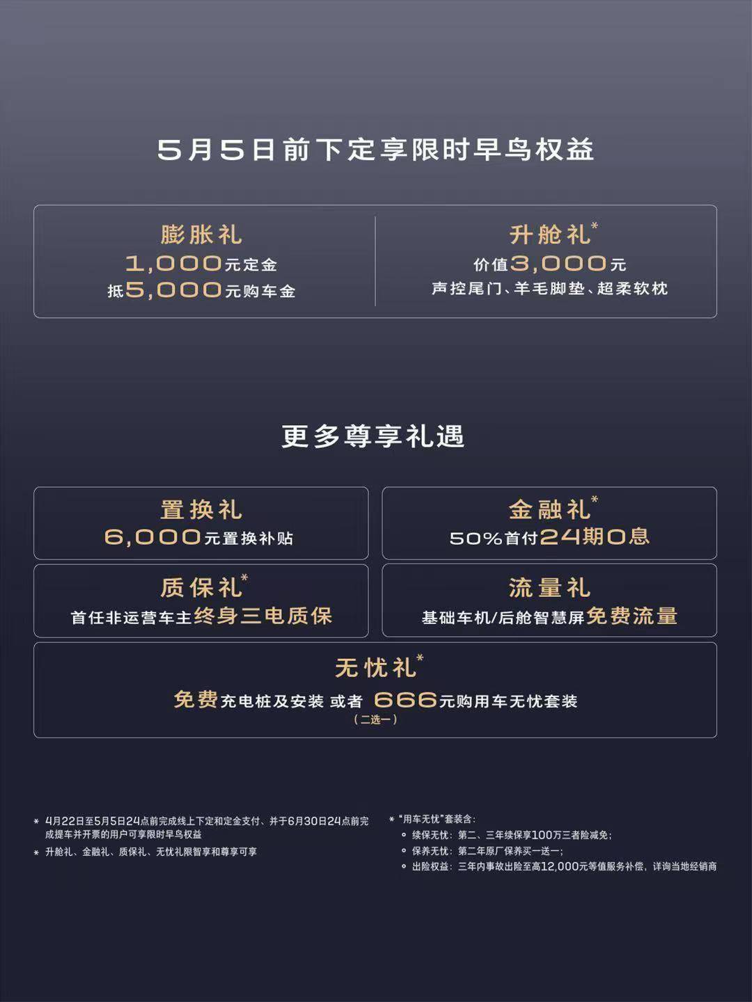 別克GL8陸尚新能源MPV震撼登場!綜合續航達1420km,售價24.99-28.99萬元