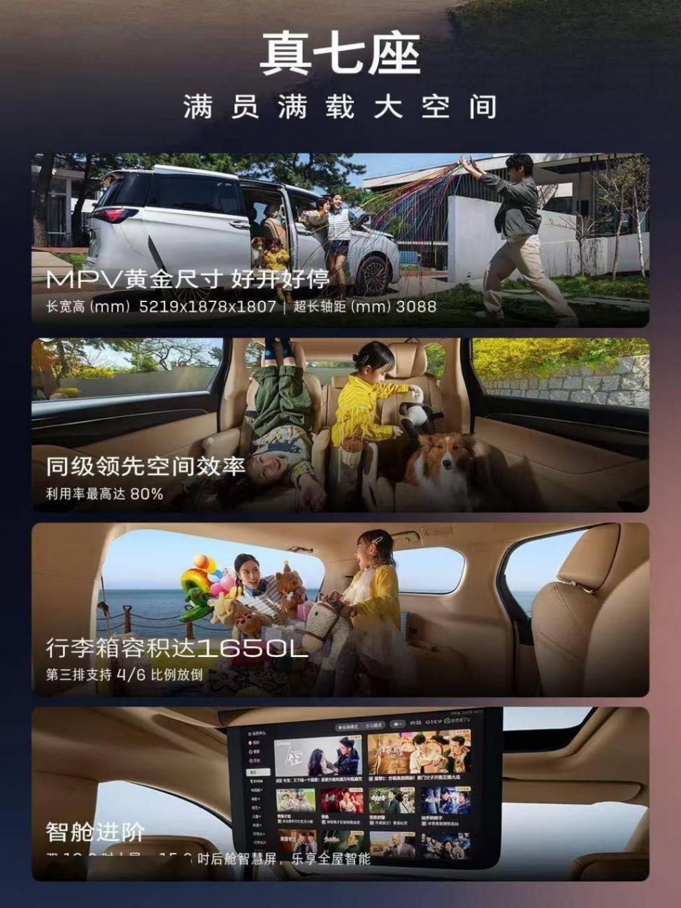 別克GL8陸尚新能源MPV震撼登場!綜合續航達1420km,售價24.99-28.99萬元