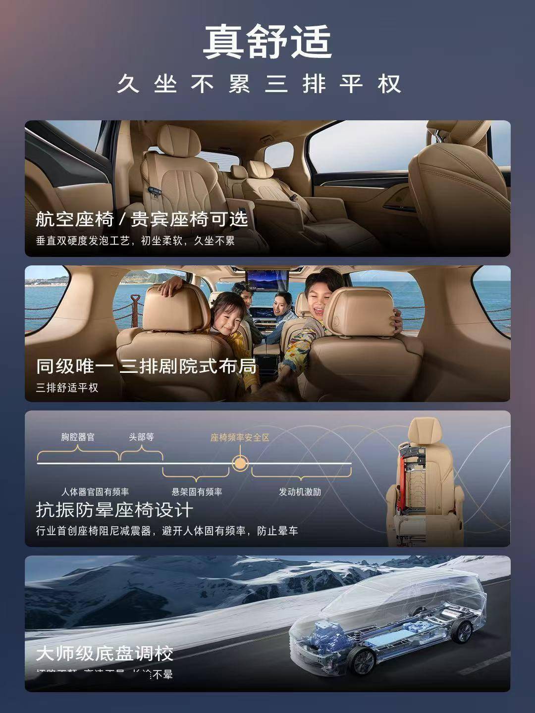 別克GL8陸尚新能源MPV震撼登場!綜合續航達1420km,售價24.99-28.99萬元