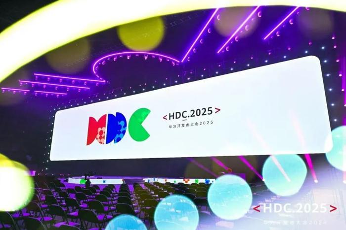 共建共享鴻蒙新世界 | 拓維信息攜開鴻智谷亮相華為開發(fā)者大會(huì)2025