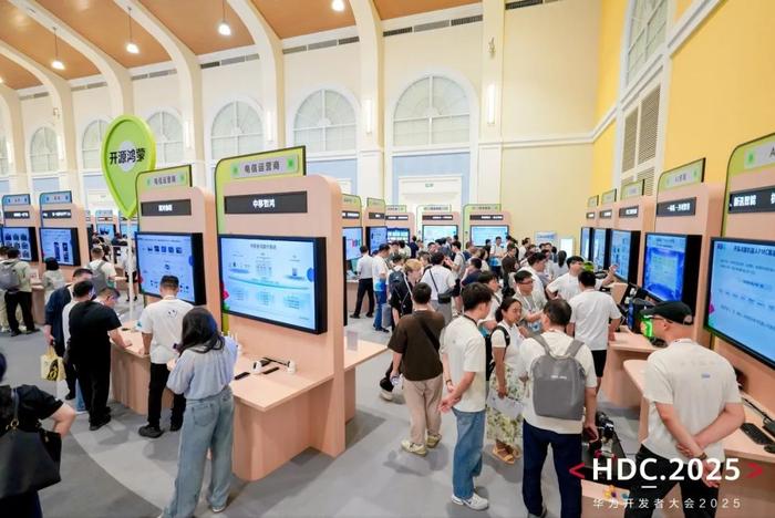 共建共享鴻蒙新世界 | 拓維信息攜開鴻智谷亮相華為開發(fā)者大會(huì)2025