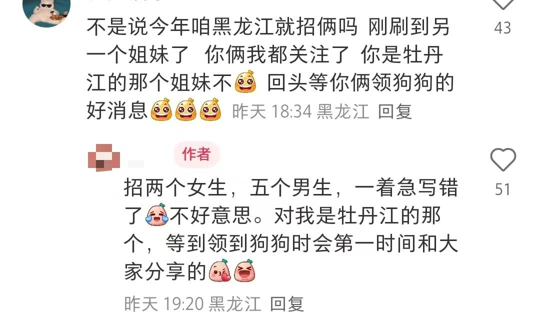 第一次知道警犬技術專業會發小狗