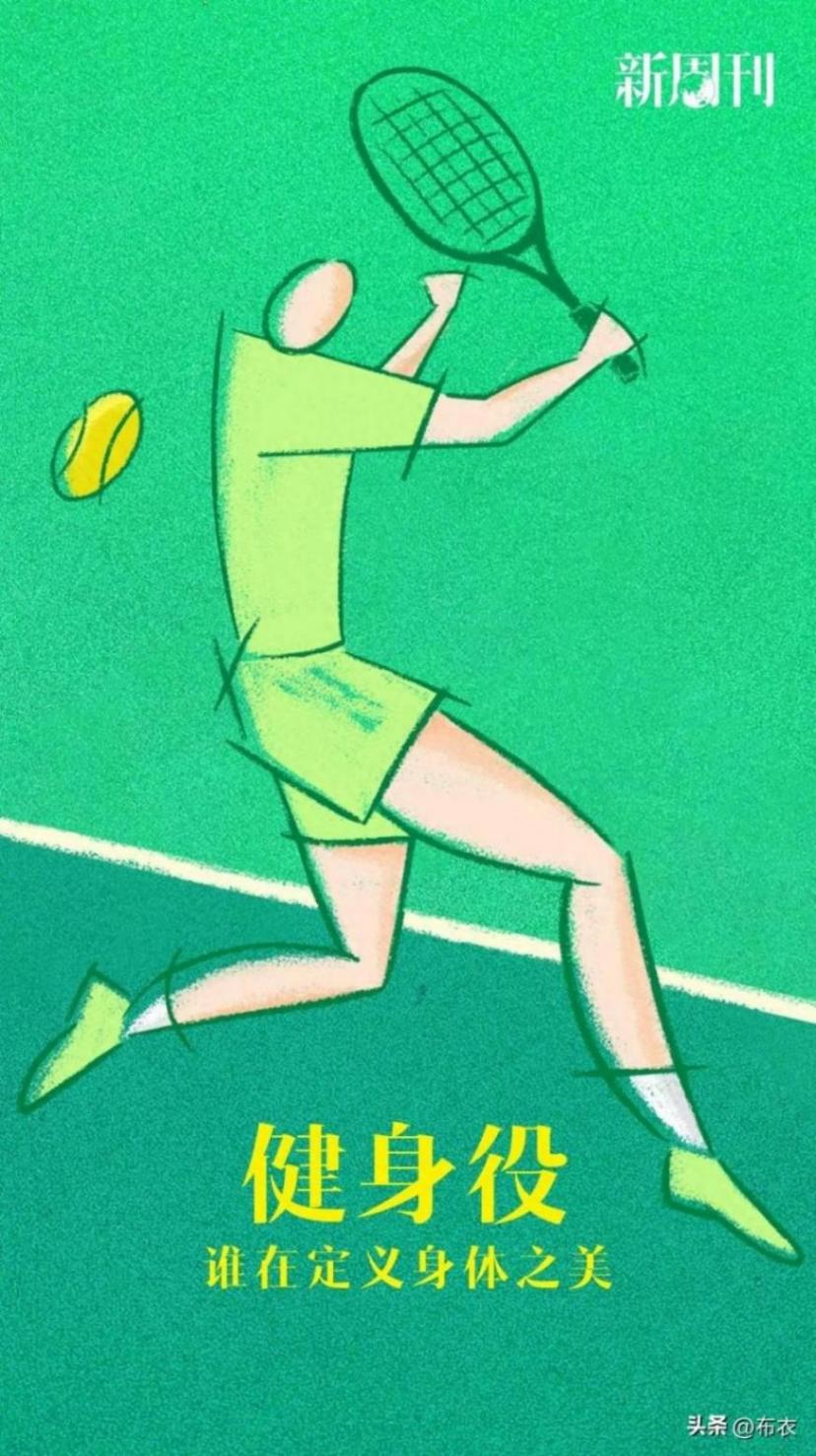 《奇葩說》辯手顏如晶一年暴瘦60斤