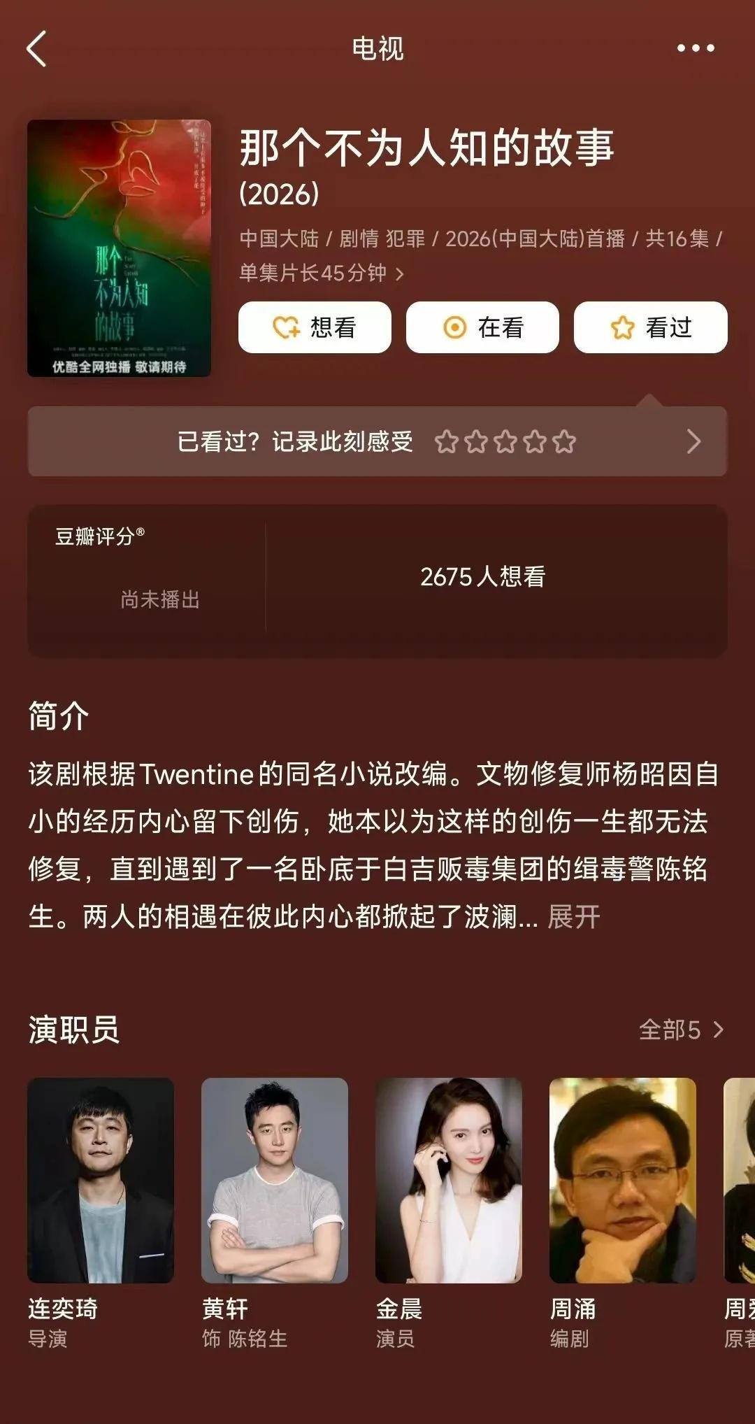 黃軒曬健身照體重僅60公斤