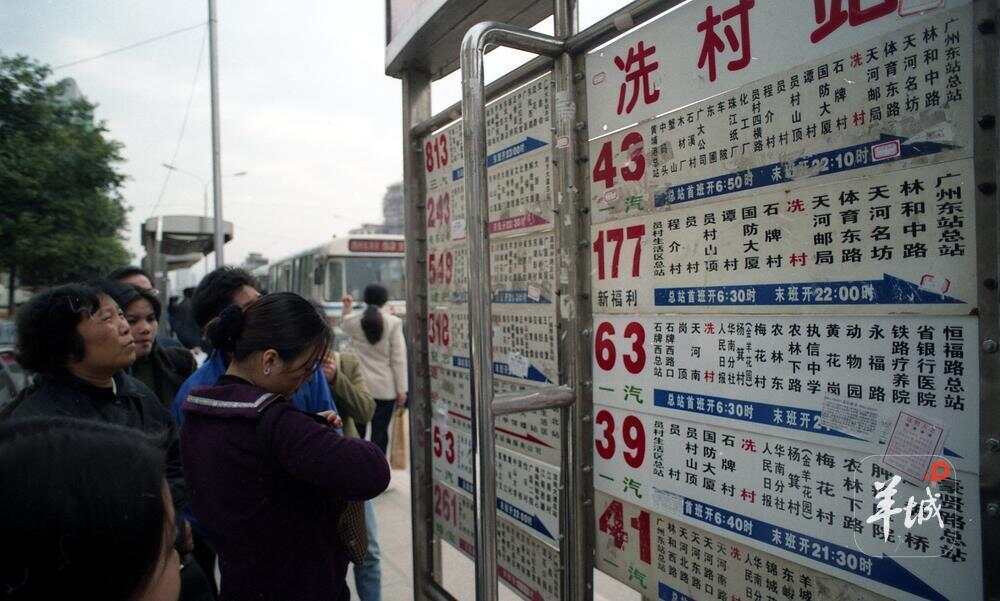 耗時15年 廣州城中村1950棟村屋拆完