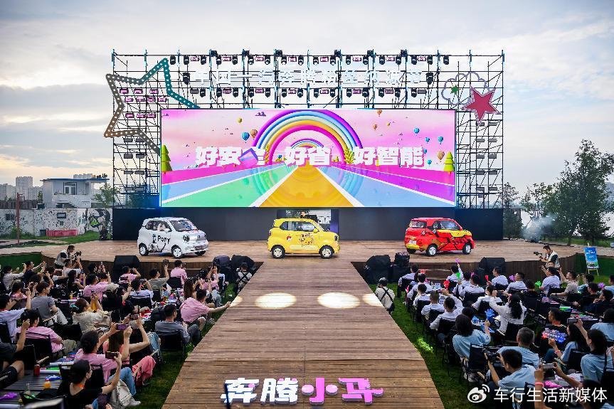 奔騰小馬奶咖棕秋日上新,3.49 萬起的“六邊形”代步神器