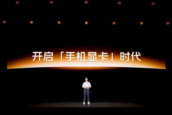 iQOO 15首發(fā)自研電競芯片Q3:開啟手機顯卡時代