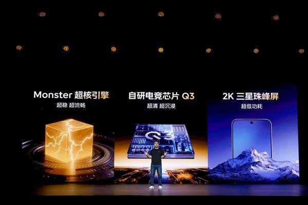 iQOO 15首發(fā)自研電競芯片Q3:開啟手機顯卡時代