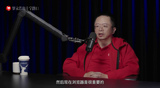 周鴻祎:360的戰(zhàn)略由All in AI具象化為All in智能體