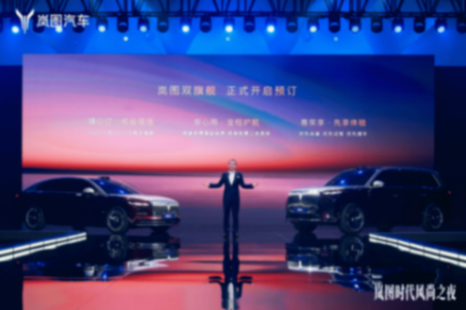 嵐圖泰山正式亮相,中式豪華能否撼動(dòng)高端SUV市場(chǎng)?