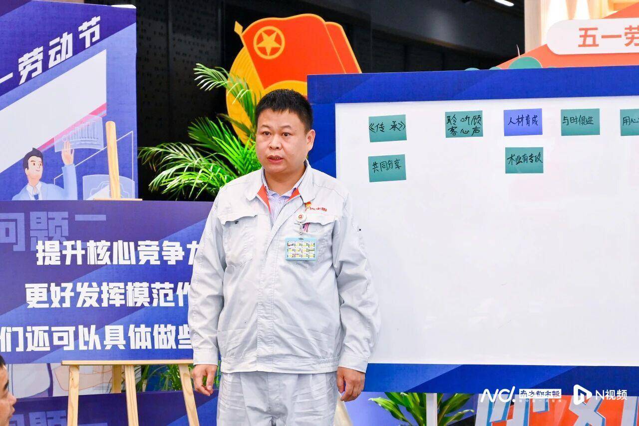 廣州新添2位大國工匠