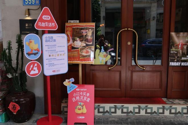 小紅書試水本地,小紅卡或成重要入口