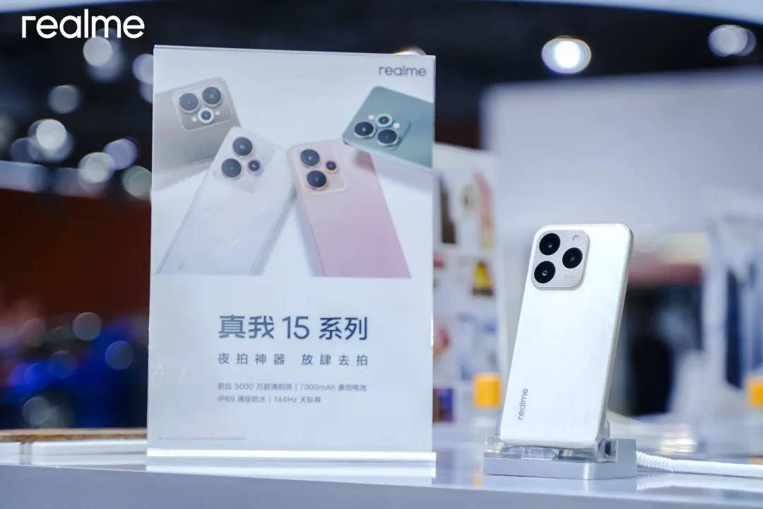 合創AI+時代,真我手機榮獲2025中國移動最受歡迎智能終端品牌