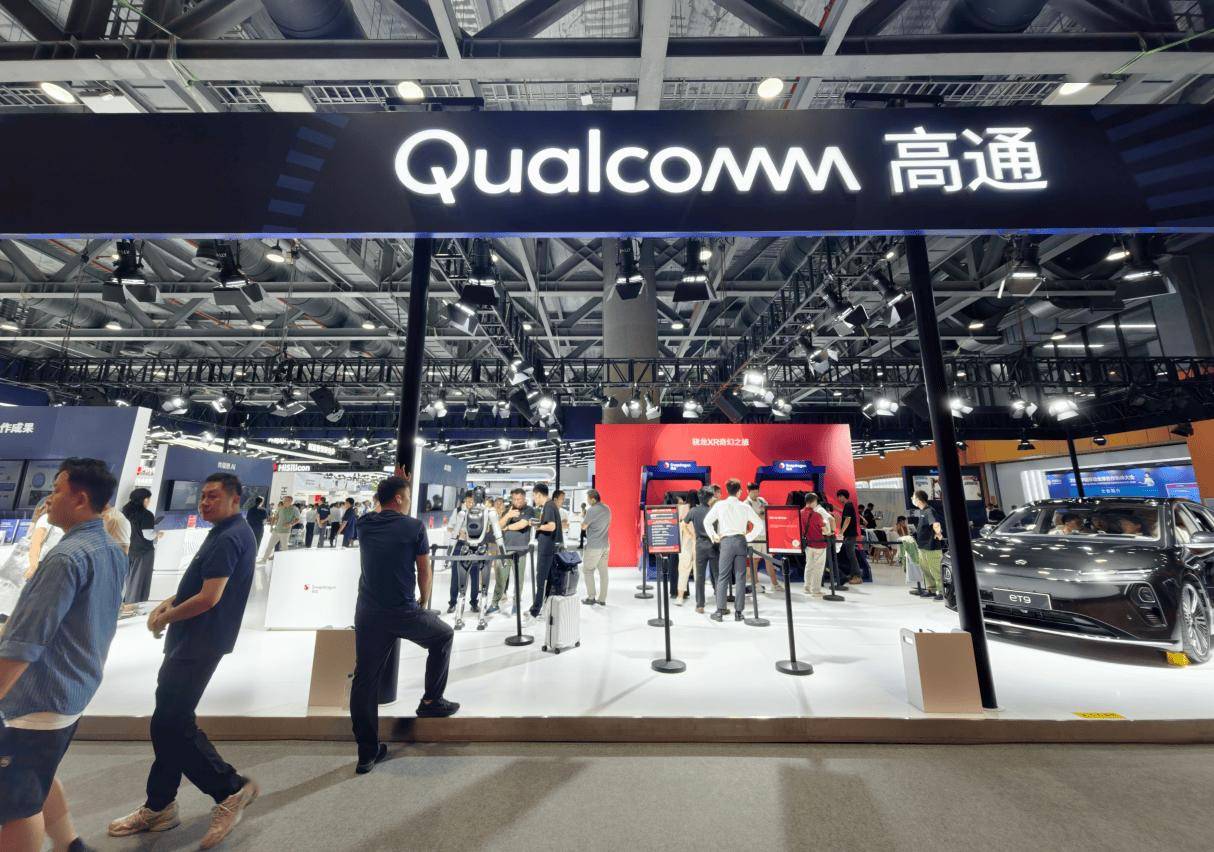 從 5G-A 到AI智能體:高通與中國移動深化合作,加速終端智能落地