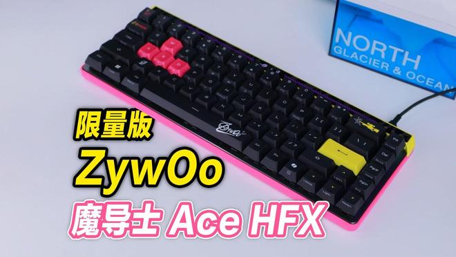 Zywoo 聯名,華碩 ROG 推出特別款魔導士 Falchion Ace HFX 鍵盤