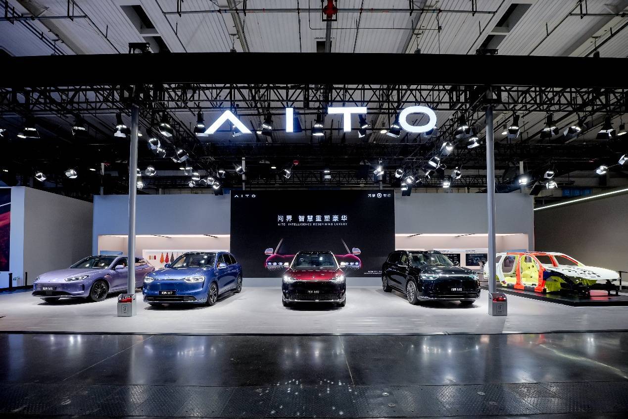 問界攜硬核技術亮相2025世界智能網聯汽車大會 詮釋安全豪華新境界