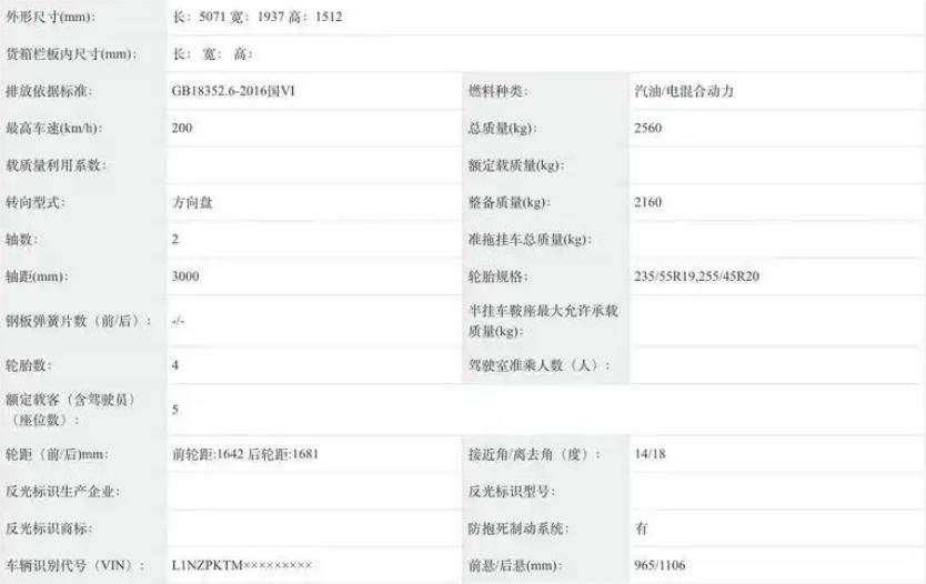 小鵬P7+增程版實(shí)車曝光,配1.5T增程總成,尺寸提升,值得等嗎?