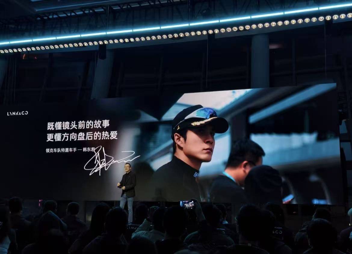 第三代領(lǐng)克03上市,終于有性能車能兼顧日常通勤了