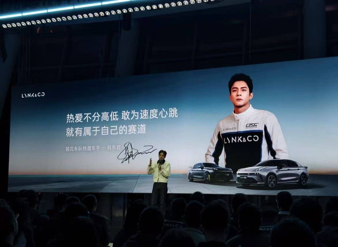 第三代領(lǐng)克03上市,終于有性能車能兼顧日常通勤了