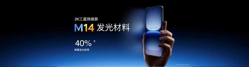 iQOO 15正式發布:全球首發2K三星珠峰屏,搭載自研電競芯片,4199元起售 圖片