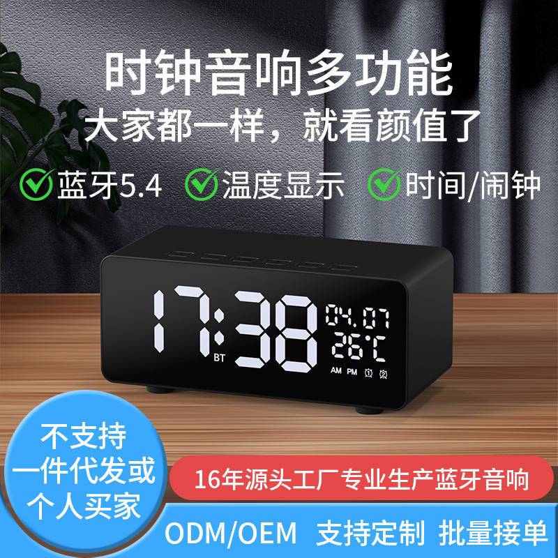 口碑好的AI智能音箱廠盤點(diǎn),深圳市道格拉斯科技獲多項(xiàng)認(rèn)證