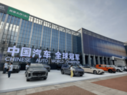 自動(dòng)駕駛自主品牌 PanoSim亮相奇瑞全球創(chuàng)新大會(huì)