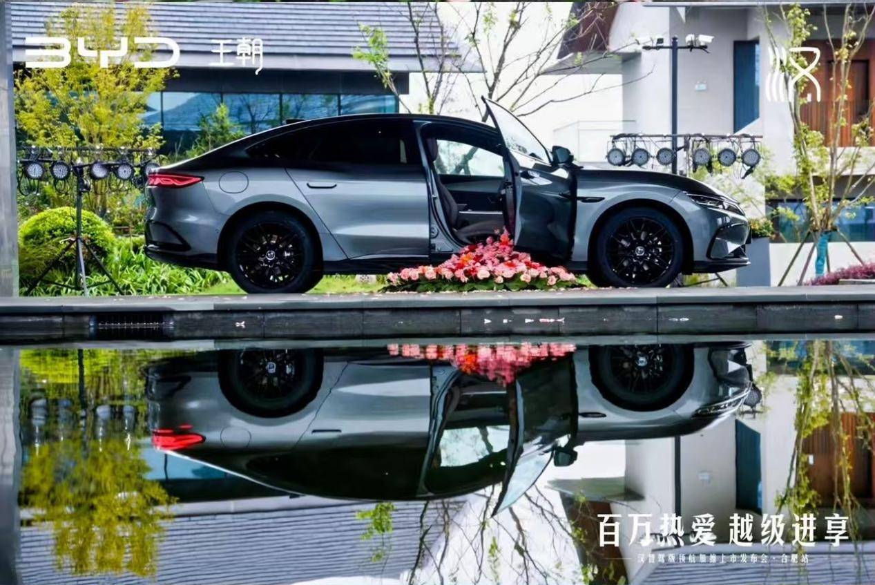 百萬(wàn)熱愛(ài),越級(jí)進(jìn)享!比亞迪漢智駕版登陸合肥