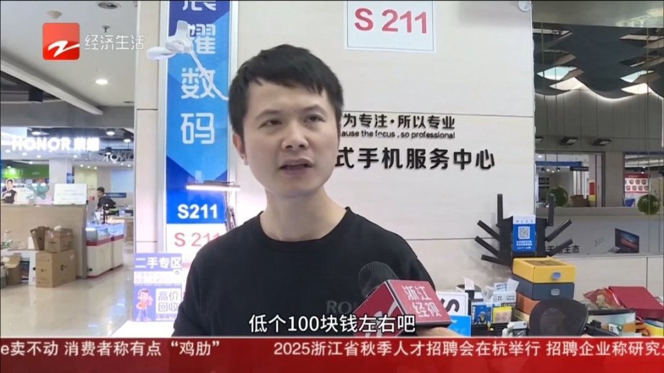 蘋果 iPhone Air 開售遇冷破發,此前被曝供應鏈產能將縮減超 80% 圖片