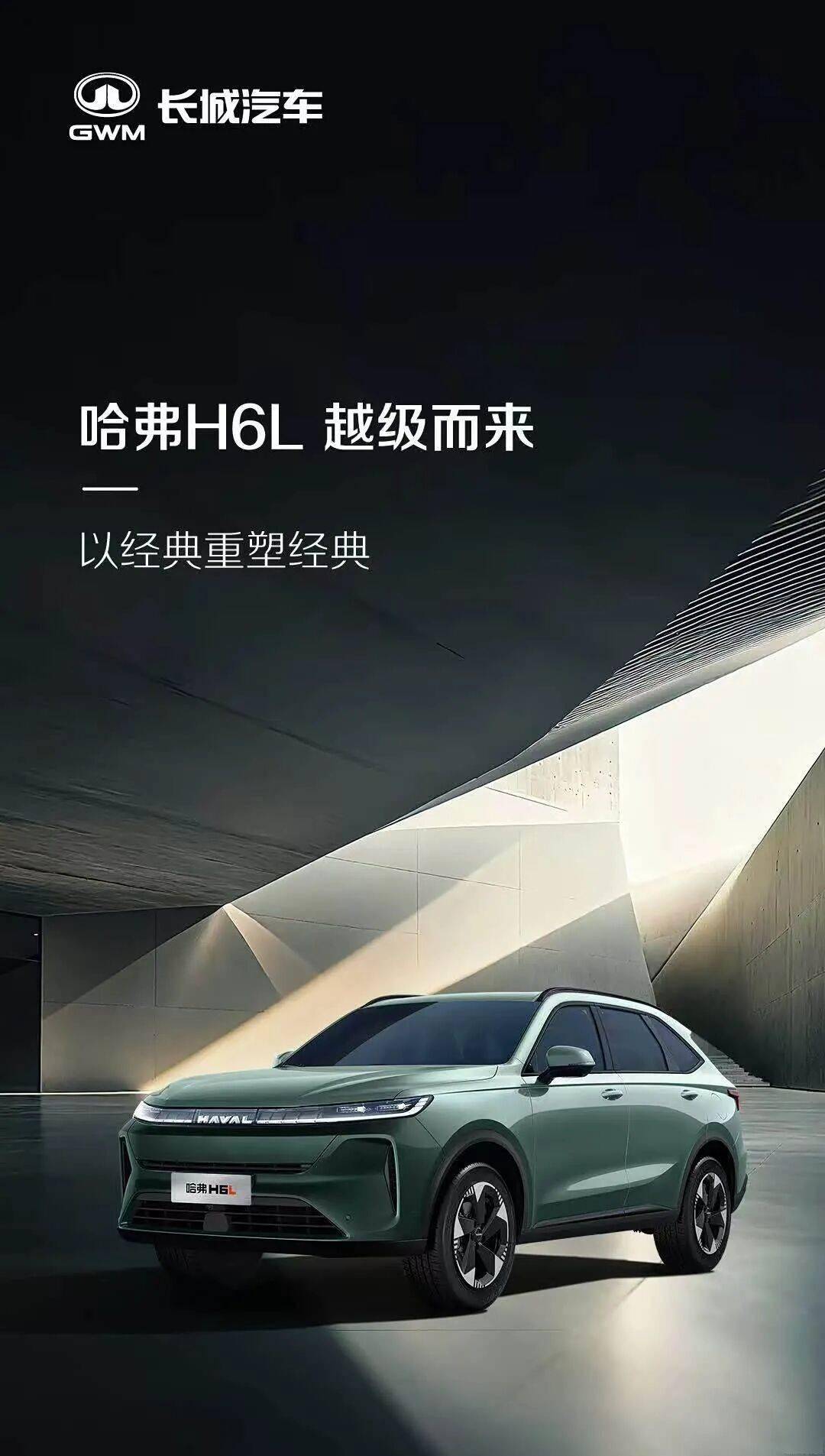 5座中型燃油SUV,全新造型設計,搭2.0T發動機,坐等新車!