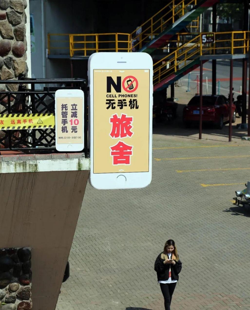 當(dāng)青旅開始拒絕35歲,它就不值得任何人入住了