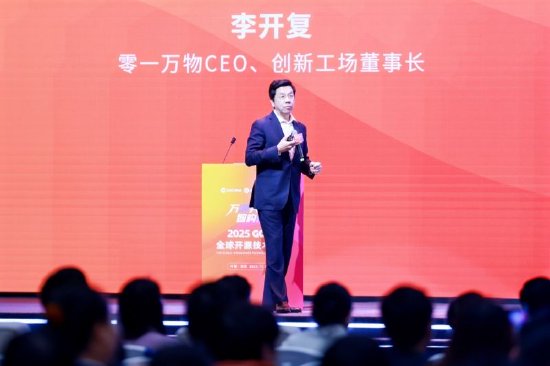 李開復(fù):Agent對CEO來說不止是個軟件工具