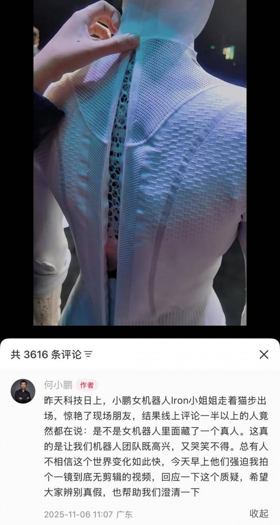 小鵬機器人被質疑藏真人,何小鵬拍攝一鏡到底視頻回應:總有人不相信世界變化如此快