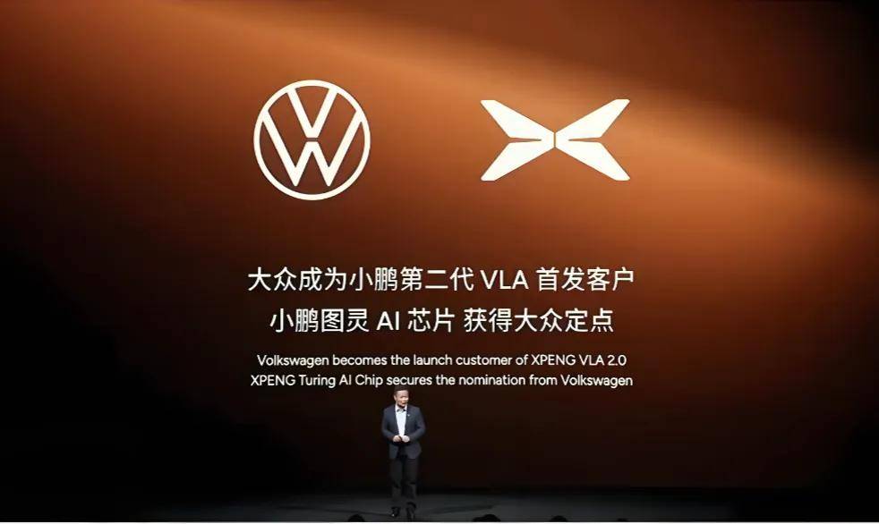 首款合作車型亮相,大眾與小鵬會擦出什么火花?