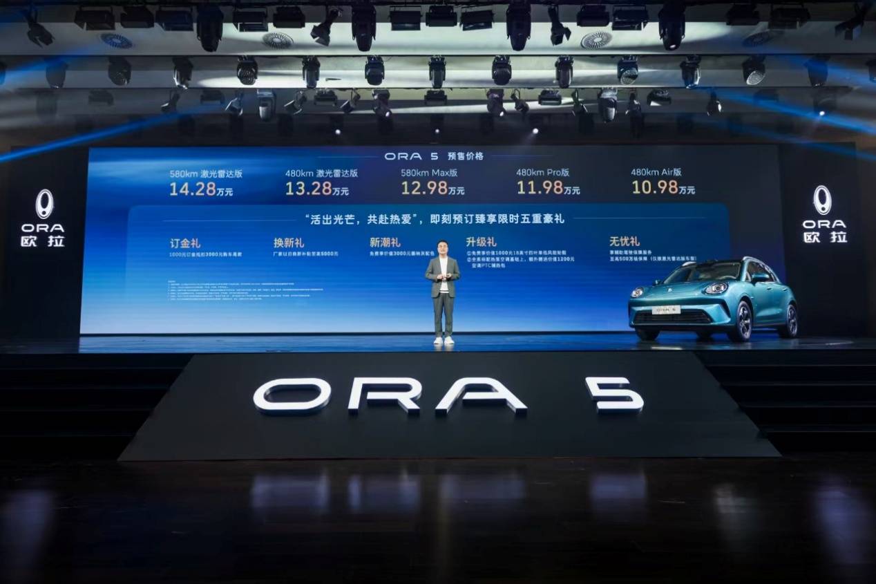 10萬級智能配置再下探:歐拉5預(yù)售背后的破局邏輯
