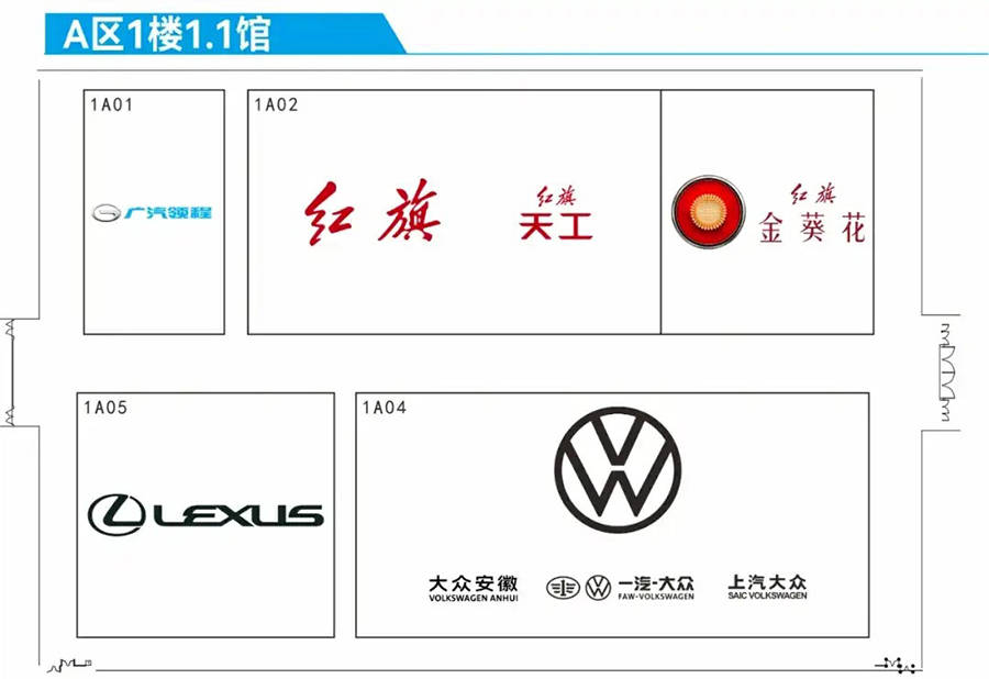首發新車93臺/展車總數1085臺 2025廣州國際車展展位圖發布