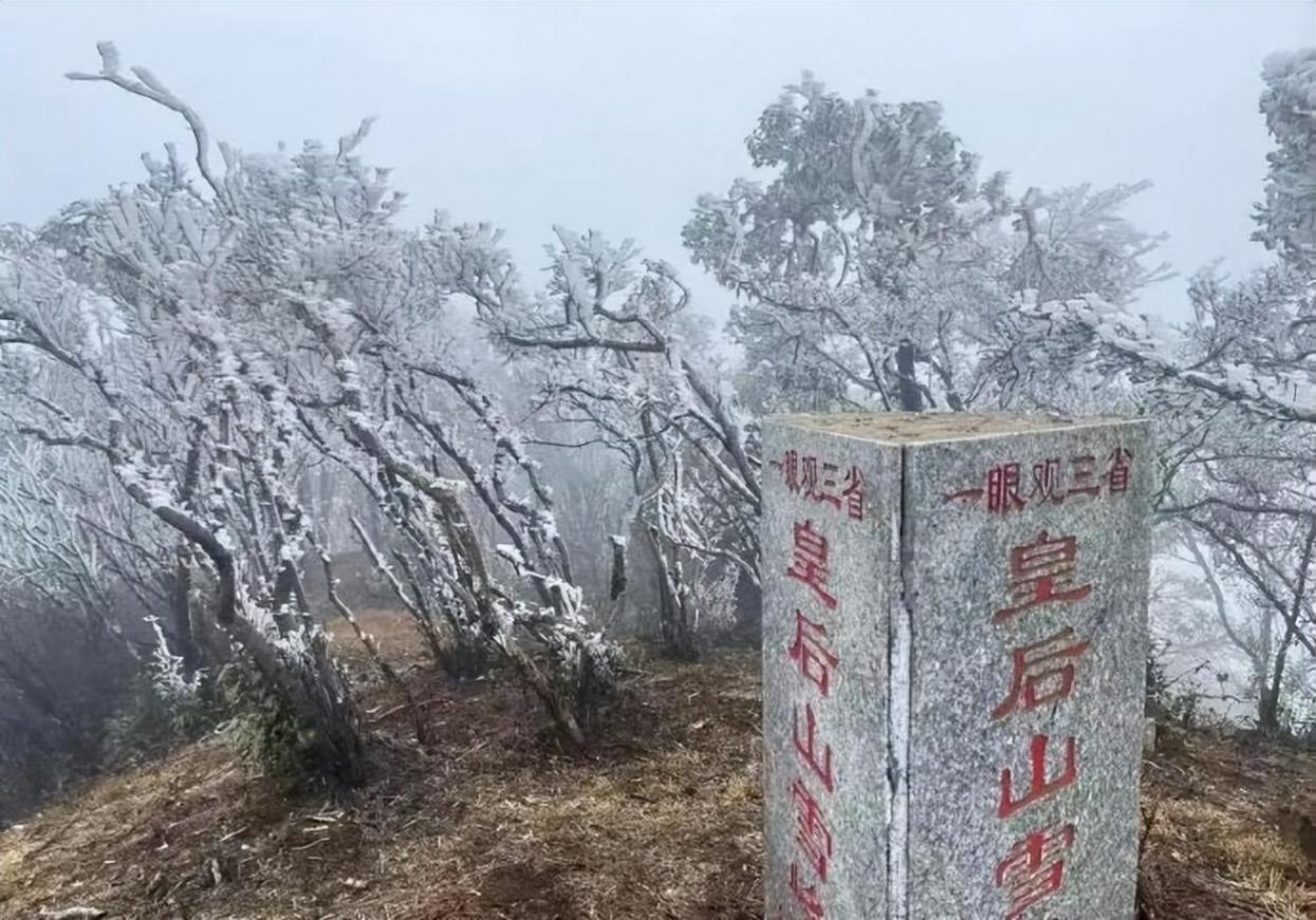 跌破0℃!廣東一夜速凍、冷到結冰,廣州最低溫降到10℃,氣溫回升時間定了