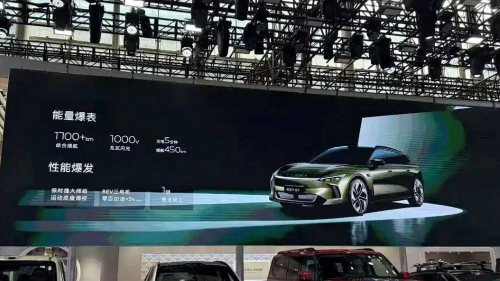 廣州車展最兇“瓦罐”!星途ES7 GT+ES Hero雙車首發,三電機540匹