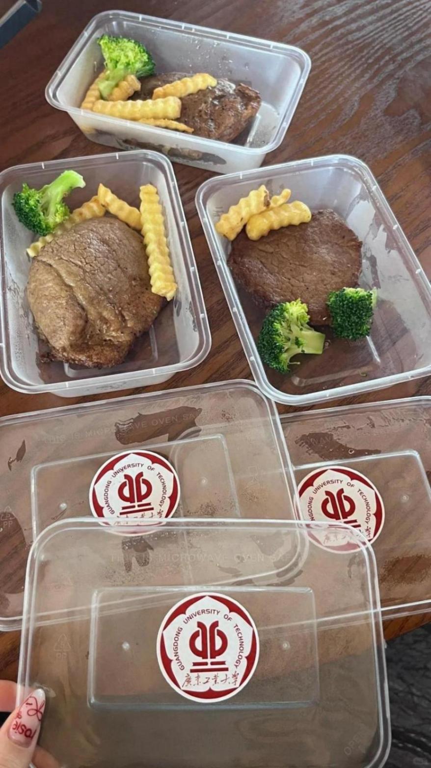 廣東工業大學請6萬師生吃牛扒,校方回應:領導班子共同決定,因近期學校喜事很多