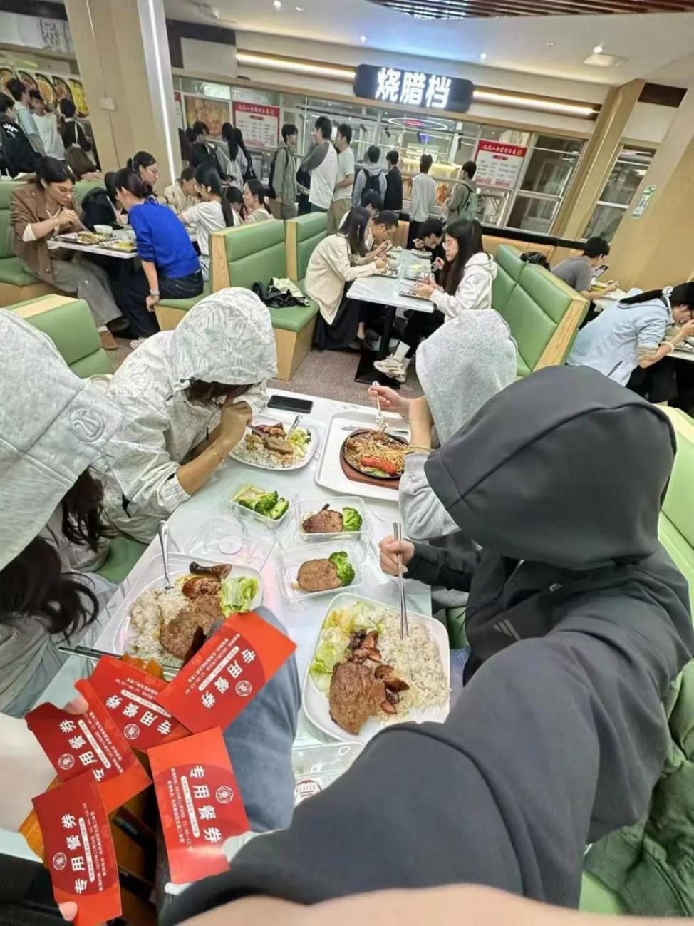 廣東工業大學請6萬師生吃牛扒,校方回應:領導班子共同決定,因近期學校喜事很多