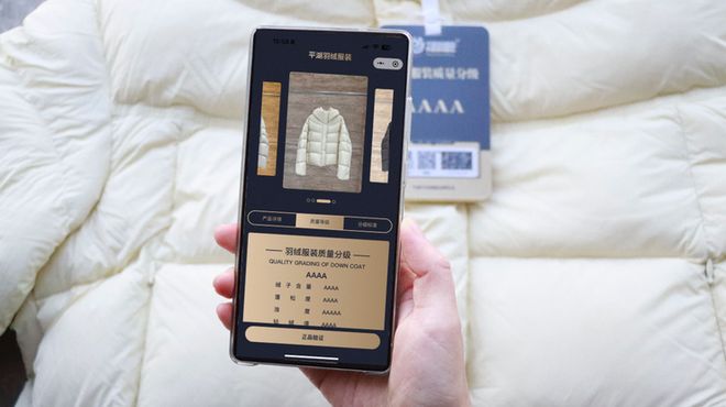 全國首個羽絨服分級標(biāo)準(zhǔn)實施,50萬件“新”標(biāo)羽絨服淘寶直播首發(fā)