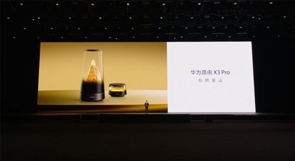 華為顏值最高旗艦路由!華為路由X3 Pro日照金山正式發布:行業首發透明天線 1299元起