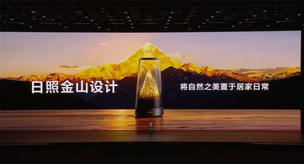 華為顏值最高旗艦路由!華為路由X3 Pro日照金山正式發布:行業首發透明天線 1299元起