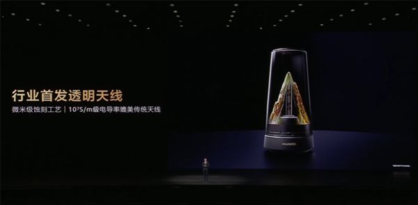 華為顏值最高旗艦路由!華為路由X3 Pro日照金山正式發布:行業首發透明天線 1299元起